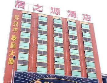 Juzhiyuan Chain Hotel Gongming Exterior photo